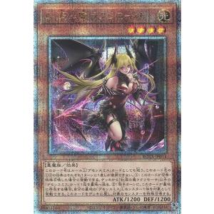 コナミデジタルエンタテインメント 遊戯王 第8期 EP13-JP051 伝説の