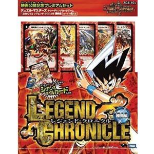 デュエル・マスターズ DMD-24 TCG マスターズ・クロニクル・デッキ