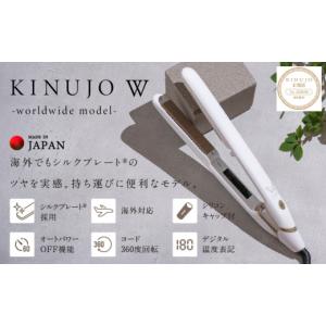 2026年3月】ふるさと納税 絹女のおすすめ人気ランキング - Yahoo