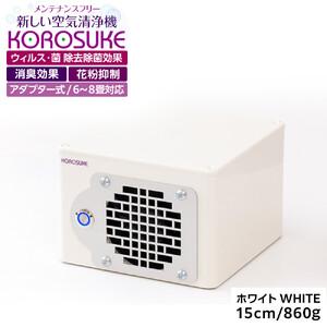 TOSHIBA（東芝） UVish (ユービッシュ) ウイルス抑制・除菌脱臭用 UV