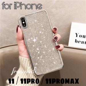 iPhone iPhone8 ケース キラキラ ソフト スマホカバー iPhone7 Plus SE