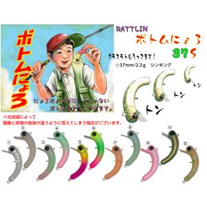 1089工房 さかさにょろ slim 70S : ウインズヤフー店 - 通販 - Yahoo