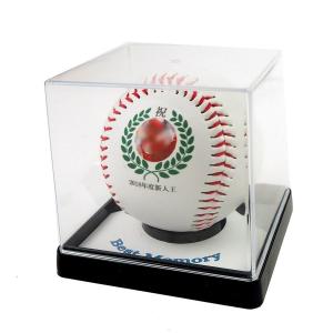 サインボール 野球 ビッグサイズ 17cm ホワイト BB78-20(UNIX) 特大