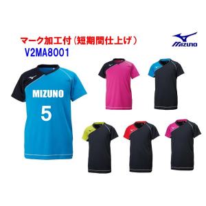 MIZUNO（ミズノ） ≪3ヶ所マーク付き≫mizunoミズノ大人用男女兼用