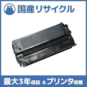 コニカミノルタ（KONICA MINOLTA） 【国産再生品】TN514Y イエロー