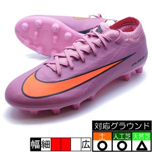NIKE（ナイキ） ズーム ヴェイパー 16 PRO AGPRO NIKE FQ8684-600