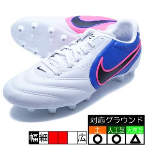NIKE（ナイキ） ティエンポ マエストロ アカデミー NIKE IB4485-040