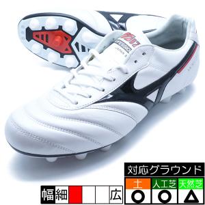 MIZUNO（ミズノ） モレリア 2 JAPAN mizuno P1GA250209 ホワイト