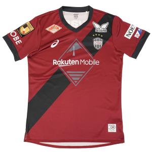 PUMA（プーマ） ジュビロ磐田 2015 ホーム 半袖オーセンティック