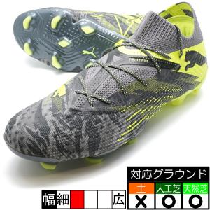 PUMA（プーマ） フューチャー 7 アルティメット FG/AG(LONG PILE) PUMA