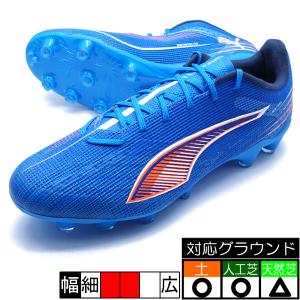 PUMA（プーマ） ウルトラ 6 アルティメット AG(LONG PILE) PUMA 108555