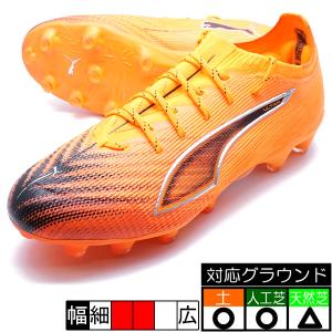 PUMA（プーマ） キング アルティメット MG PUMA 107868-03