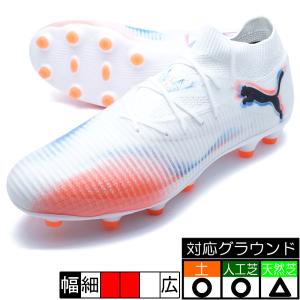 PUMA（プーマ） フューチャー 8 マッチ HG/AG PUMA 108596-01 プーマ