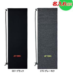 YONEX（ヨネックス） バドミントン用 4本収納 2024 SS ストレッチ