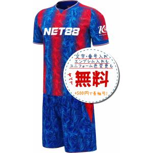 イングランド代表アウェイ24/26☆2024年〜2026年モデル,サッカー