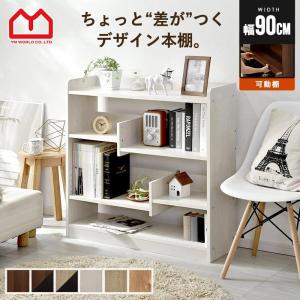 ラック 2段 木製ラック オープンラック ウッドラック 幅70 シェルフ