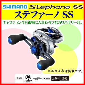 シマノ（SHIMANO） 17ステファーノ SS 100HG / カワハギ リール 右巻き