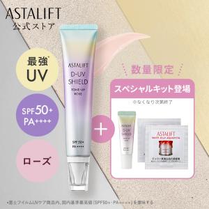 フォーデイズ ムーサ イオ UV プロテクター 50 40ml SPF50／PA+++