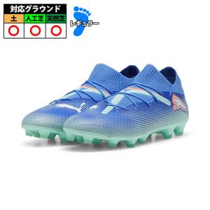 プーマ キッズ フューチャー Z 4.3 HG puma 【サッカー・フットサル