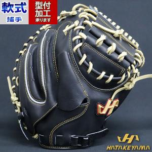 美津和タイガー（MITSUWA TIGER） 交換往復送料無料 硬式キャッチャー