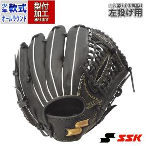 エスエスケイ（SSK） 少年軟式用グラブ オールラウンド用 オレンジ