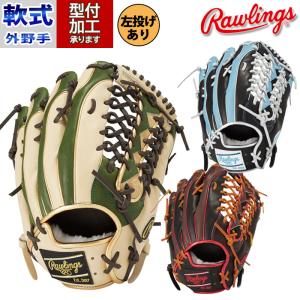 限定 グローバルエリート RG 少年軟式 グラブ 松井裕樹モデル 投手