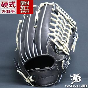 野球 ゼット 硬式グローブ 硬式 グローブ プロステイタス オーダー