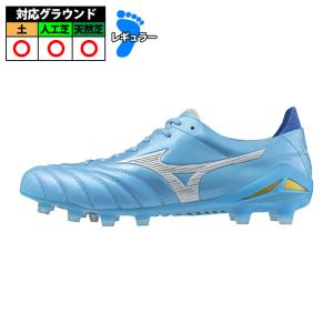 レビュラ CUP JAPAN / REBULA カップ ジャパン ミズノ mizuno サッカー
