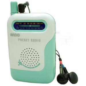 中古 AIWA アイワ ワールドバンドラジオ AR-MD20 : エスネットショップ