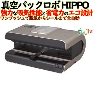 朝日産業 真空パックロボ HIPPO ヒッポ AS-V-320 真空脱気シーラー ASV