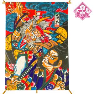 和凧カイト【川中島】日本製 和凧/大大凧 (原画 橋本禎造)T-303-715