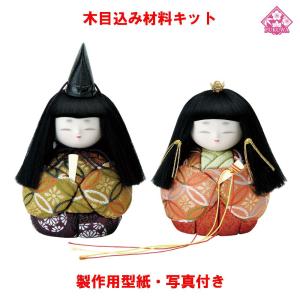 木目込み 人形 材料 五月人形 (吉祥鯉のぼり) 型紙 布付き : 福和工芸