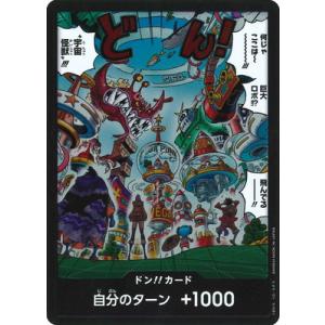 ONE PIECEカードゲーム EB04-001 ジュエリー・ボニー L : フルアヘッド