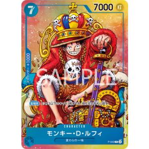 モンキー・D・ルフィ(P)(P-043) ワンピースカード : トレカショップ竜