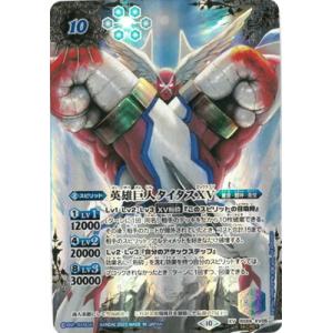 SECRET】バトルスピリッツ BS74-CX02 冥府の契約神ディオニュソス