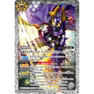 エナジーマーカー(33巻表紙) [MANGA BOOSTER 02] E-81 傷有り