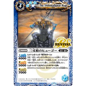 BANDAI（バンダイ） バトルスピリッツ P20-02 獅子王剣ナイトオーダー