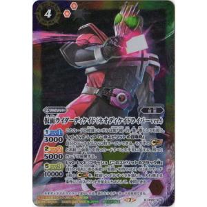 BANDAI（バンダイ） バトルスピリッツ P20-02 獅子王剣ナイトオーダー