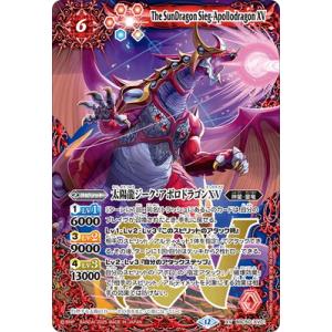 BANDAI（バンダイ） バトルスピリッツ BSC50-XV05 月光神龍ルナテック