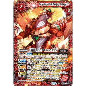 バトルスピリッツ 月光のバローネ（Mレア） アニメブースター