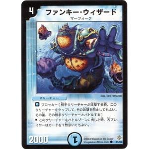 タカラトミー（TAKARA TOMY） デュエルマスターズ/DM-12/36/C/宣凶師