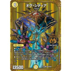 ONE PIECEカードゲーム ヴィンスモーク・レイジュ 【SR】 OP12-063