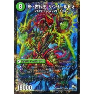 遊戯王 ラッシュデュエル RD/LGP2-JP001 天使の施し (日本語版