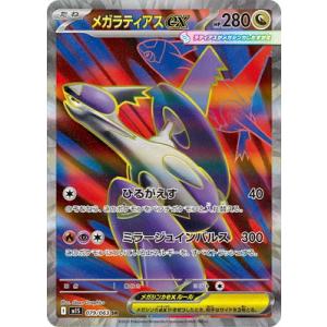 ポケモンカードゲーム ポケモンカード 022/025 ルギア/Lugia【海外版