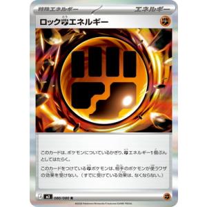 ニャースex 【M3-061/080】【RR】_ : トレカのツボ ヤフー店 - 通販
