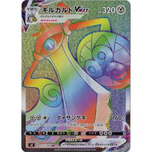 BANDAI（バンダイ） ガンダムカードゲーム 【パラレル】GD01-100 覚悟