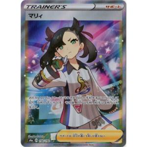 カナリィ SAR 248/193 M2a : ヒキツヨトレカ Yahoo!店 - 通販 - Yahoo