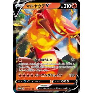 ポケモンカードゲーム PK-SV-P-270 ロケット団のサカキ : フルアヘッド