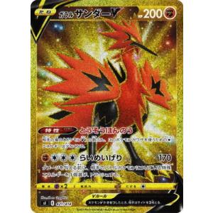 ☆遊戯王 QUARTER CENTURY LIMITED PACK 女剣士カナン 復刻版 ウルトラ