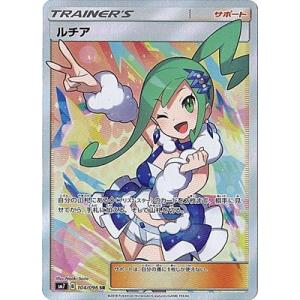 パラレル】ユニオンアリーナ EX08BT/SAO-2-049 キリト (SR